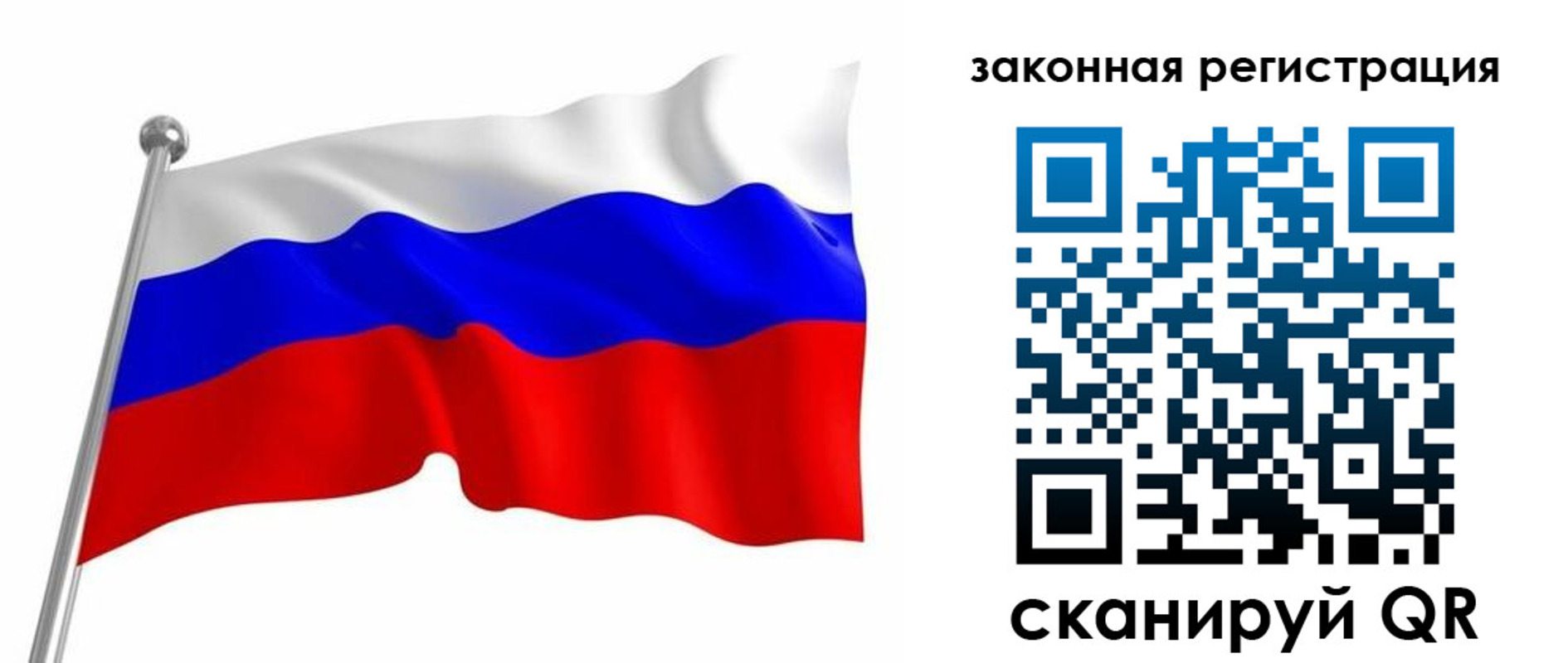 купить прописку в Гаджиево