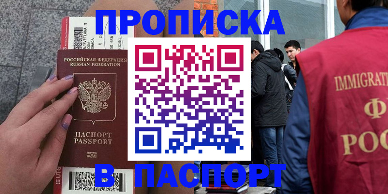 регистрация для дет. сада в Гаджиево