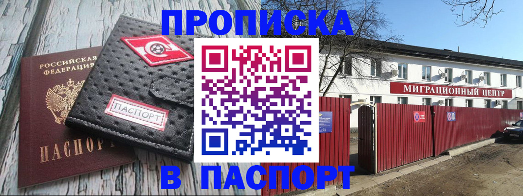 форма 3 в Гаджиево